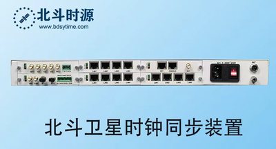 TimeP60校时服务器