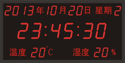 S100-N131-1/S100-N131-2网络数码子钟