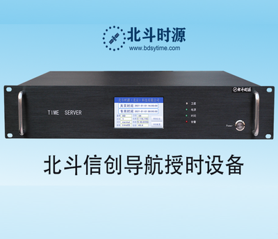 S2000-E-2U-GBP国产主时钟设备